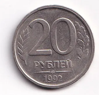 20 Rubl,1992,Rusko