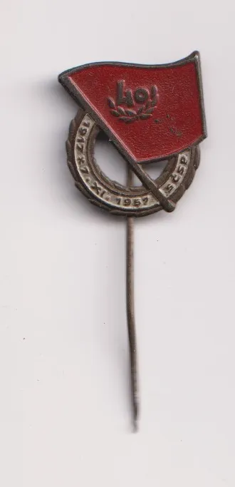 svaz ČSP-40 let,ČSSR