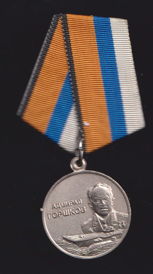 admirál Gorškov,Rusko