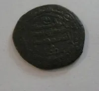 AE-22, min.Mardin, 597-637H Argian, Urtugovci