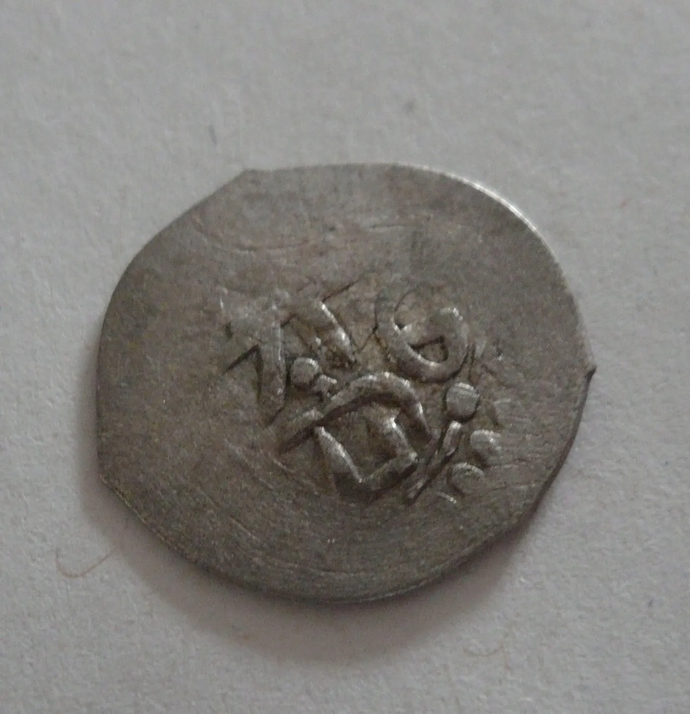 Ag Bešlik, Girej II., 1173-43, Girejovci