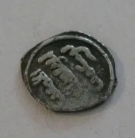 Ag Quirat, 500-537 H, JUSUF, Španělsko IBERIA