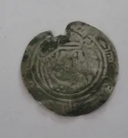 anonymní Dirhem, mincovna Zaháň, 651-704, AraboSasánovci