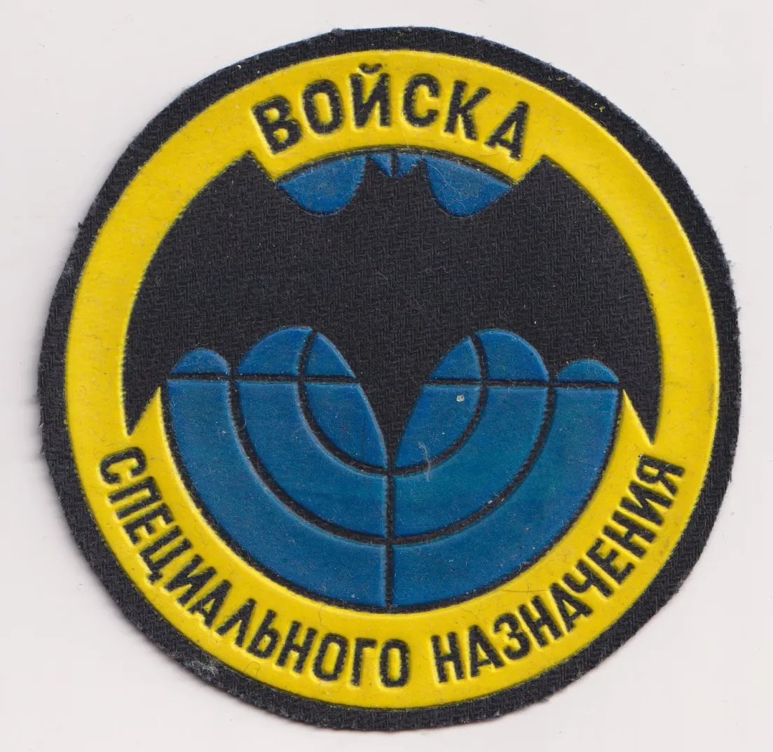 nášivka vojsk speciálního určení,Rusko