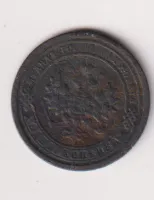 1 kopějka 1896,Rusko