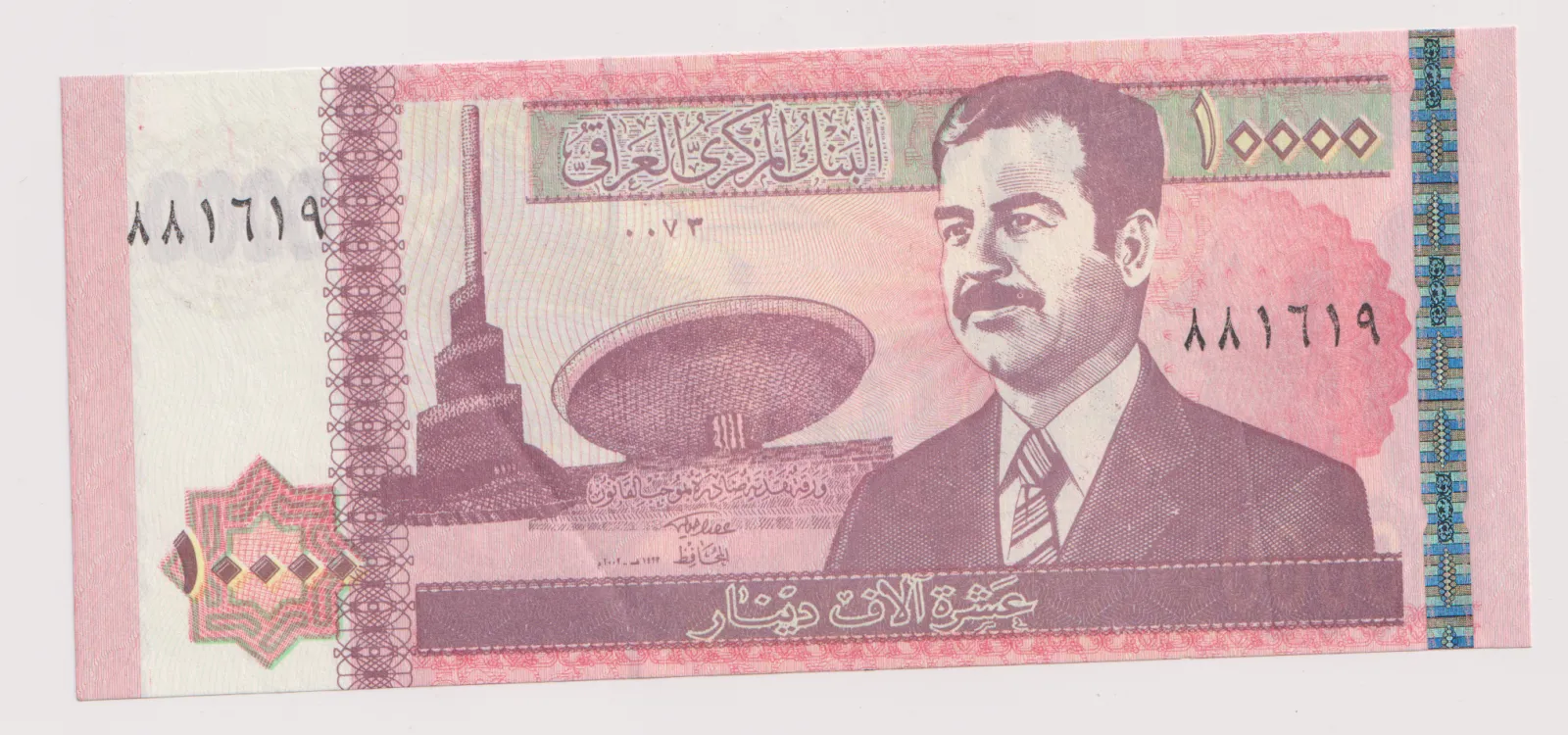 10.000 dinárS.Husain,Irák