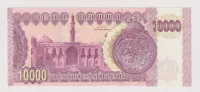 10.000 dinárS.Husain,Irák