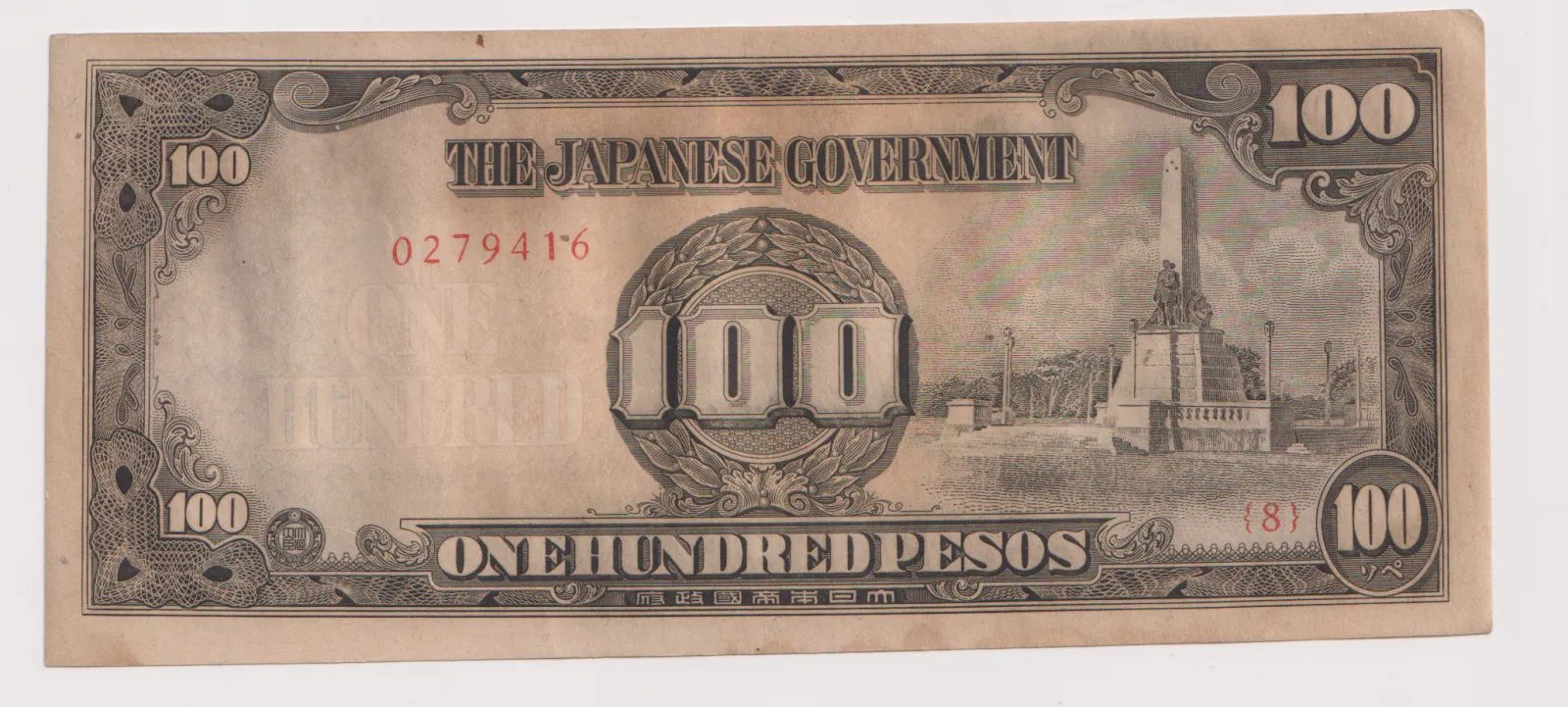 100 pesos,japonská okupace,Filipíny