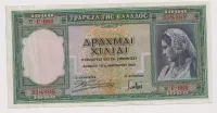 1000 drachem 1939,Řecko