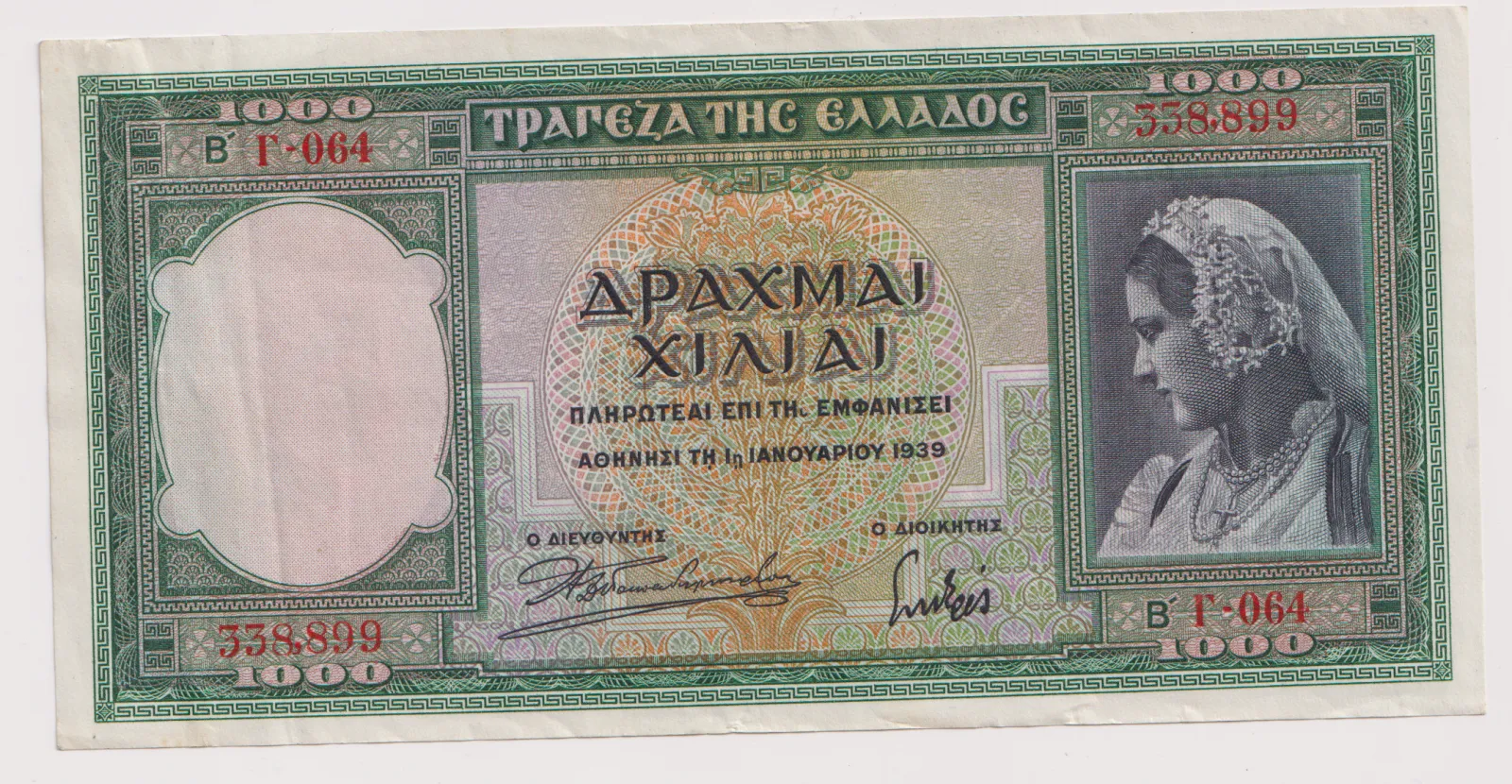 1000 drachem 1939,Řecko