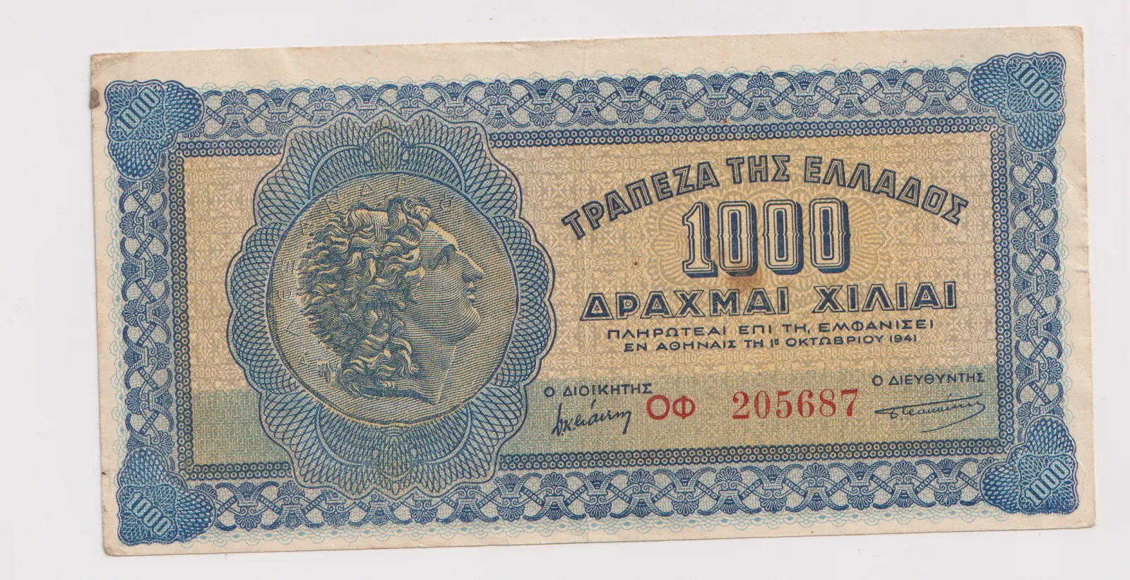 1000 drachem 1941,Řecko