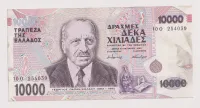 10000 drachem 1995,Řecko