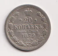 20 kopějek 1879,Rusko
