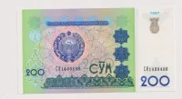 200 sum 1997,Uzbekistán