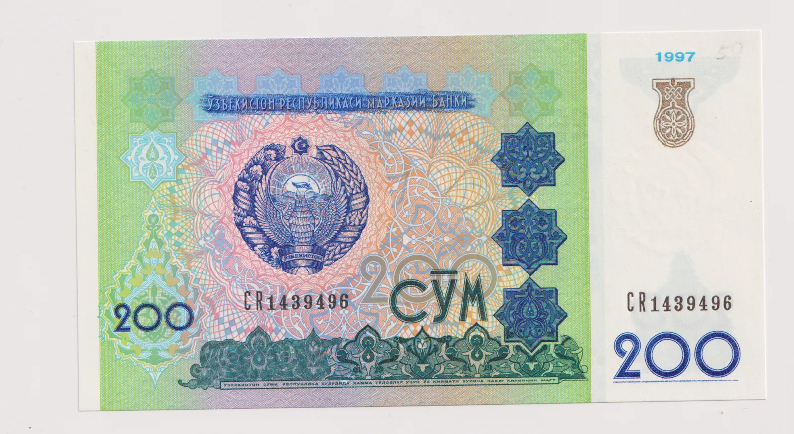 200 sum 1997,Uzbekistán