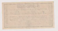 5 milionů marek 1923,Německo