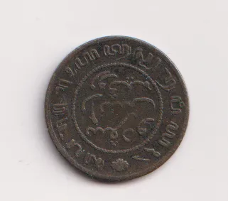 ? cent 1860,Holandská Indie
