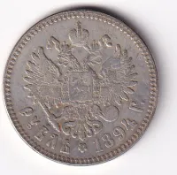 1 rubl 1894,kopie,Rusko