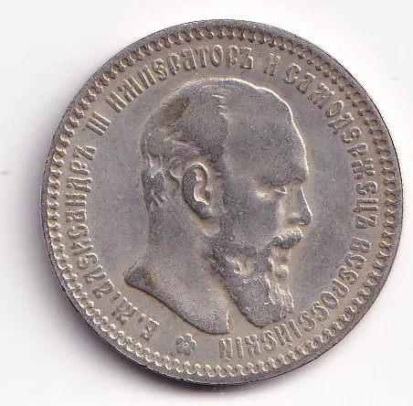 1 rubl 1894,kopie,Rusko