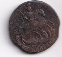 2 kopějka 1762-96,Kateřina Veliká,Rusko