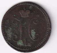 3 kopějka 1841,Rusko