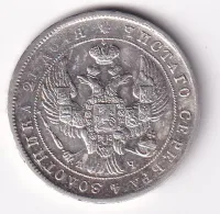Rubl 1842,kopie,Rusko