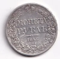 Rubl 1842,kopie,Rusko