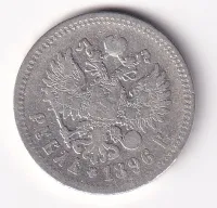 Rubl 1896,Rusko