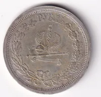 Rubl korunovační 1883,kopie,Rusko