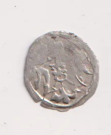 městský peníz po roce 1452 s orlicí.,Jihlava.,Čechy