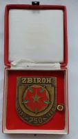 Zbiroh 1230 - 1980, plaketa + odznak, ČSR