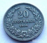 Bulharsko 20 Stotinek 1906