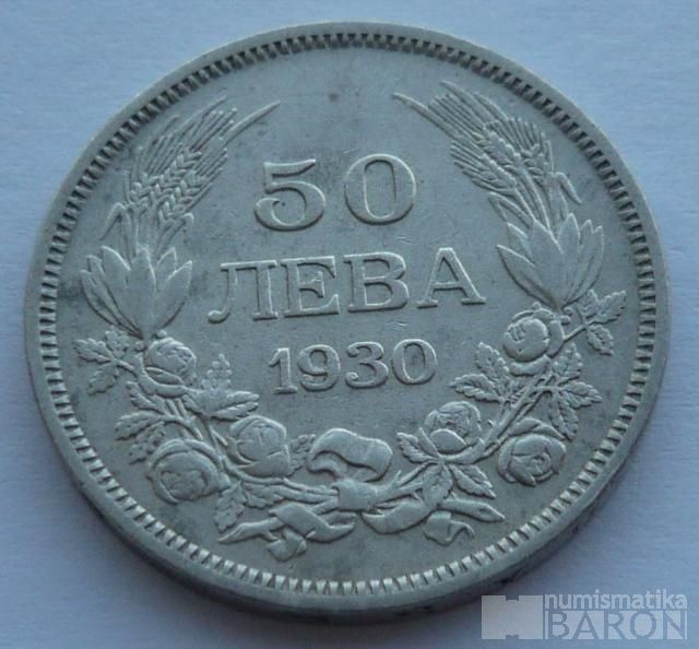 Bulharsko 50 Leva 1932