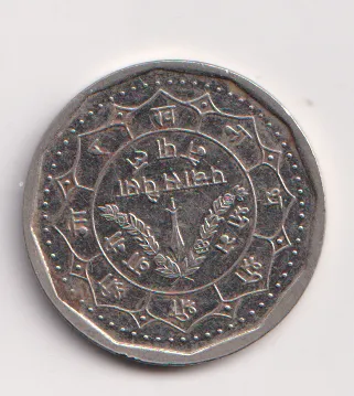 50 paisa 1972.,Nepál