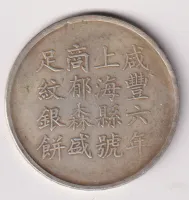 Dolar-kopie.,Čína