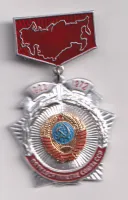 50 let SSSR-1972.,SSSR