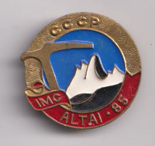 Horolezci Altai.,SSSR