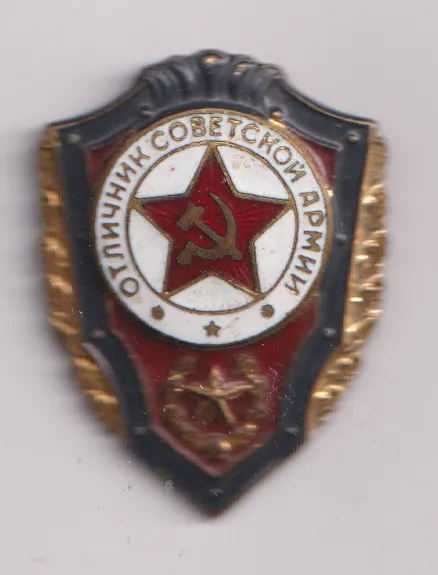 hrdina Sovětské armády.,SSSR