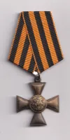 kříž s,Jiří pro veterány.,Rusko
