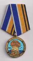 křižník Vargaj..,Rusko