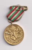 medaile na 1.svět.válku.,Bulharsko