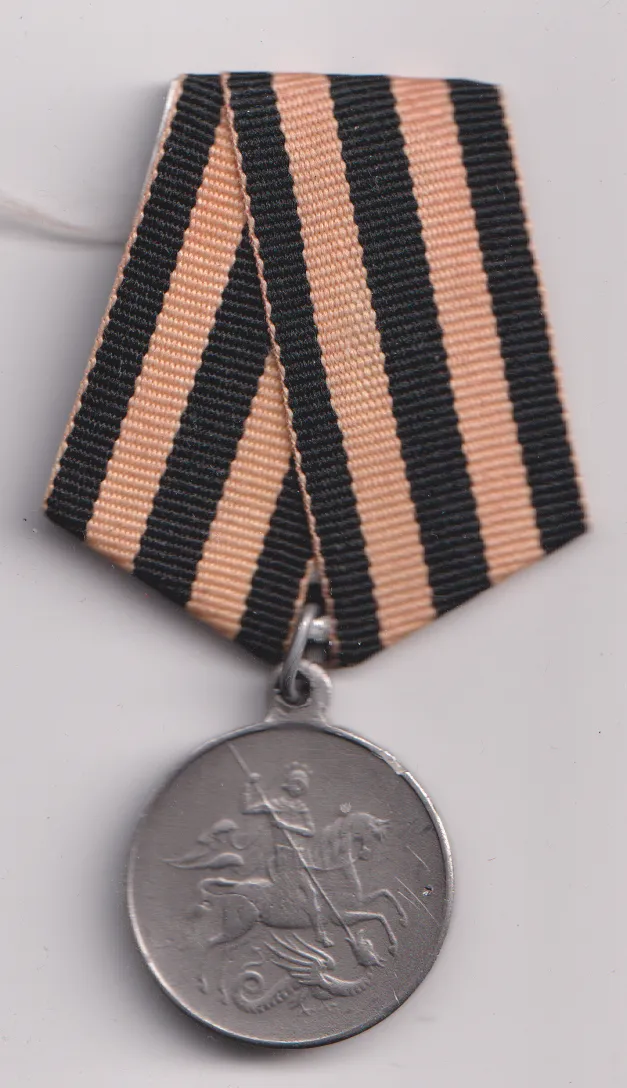 medaile sv.,Jiří.,Rusko