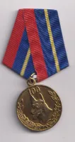 Psovod 1909-2009.,Rusko