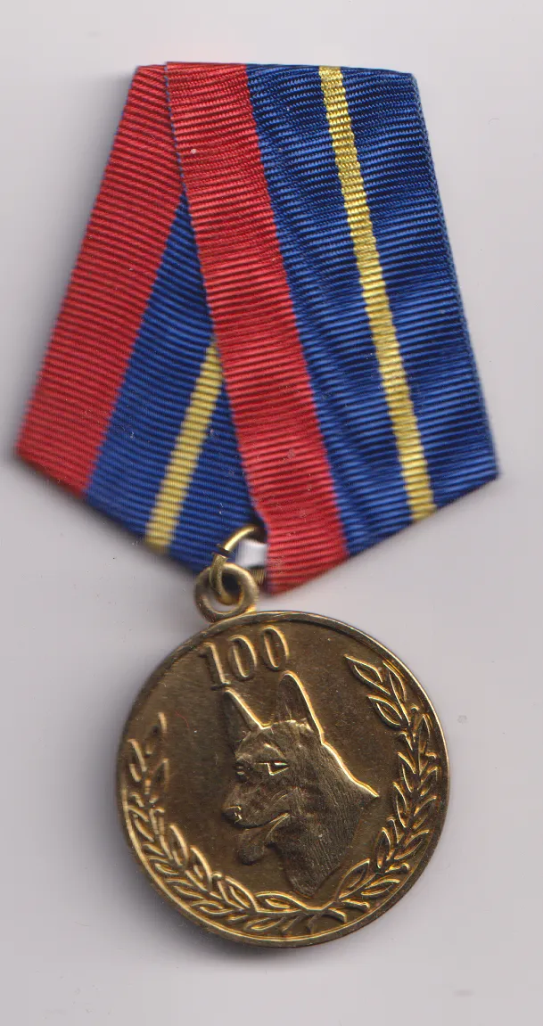 Psovod 1909-2009.,Rusko