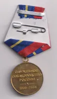 Psovod 1909-2009.,Rusko