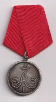 ŘÁD Alexandra I.,Ag kopie.,Rusko