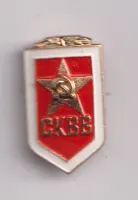 SKVV-SSSR