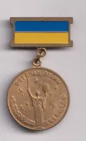 veterán války.,Ukrajina