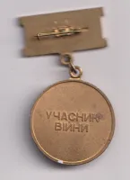 veterán války.,Ukrajina