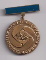 ZP VHJ ZVS Brno.,ČSSR